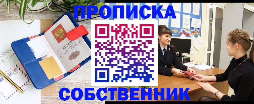 регистрация в Карабаново